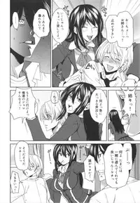 [Ooshima Ryou] Mix Love Juice