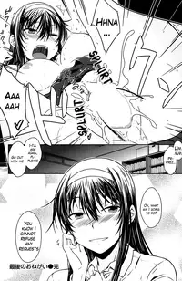 [Okara] Saigo no Onegai | The Last Request (COMIC Kairakuten 2013-06) [English] [The Lusty Lady Project]