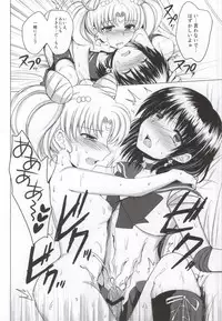 (COMIC1☆8) [momoirohoppe (Rei)] Small Lady no Oose no Mama ni (Bishoujo Senshi Sailor Moon)