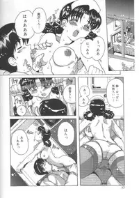 [Tom Tamio] Hadakanbo