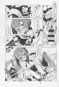 (Gunrei Bu Shuho & Houraigekisen! Yo-i! Goudou Enshuu) [FRAC (Motomiya Mitsuki)] Henei Twilight (Kantai Collection -KanColle-)