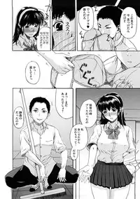 [Kusatsu Terunyo] Pet Life