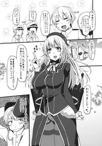 (CT22) [Arysuivery (Ayakase Chiyoko, Ayakase Riberi)] Atago-chan to Yasen Kouza (Kantai Collection -KanColle-)