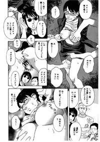 [Tenjiku Rounin] Hime go Yomi - Princess Calendar