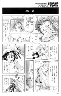 Comic Papipo 2000-02