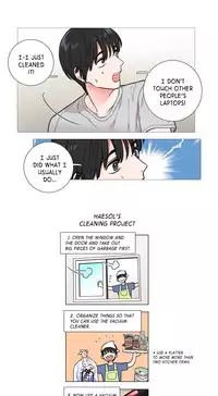 [The Jinshan] Sadistic Beauty Ch.1-17 (English) (Ongoing)