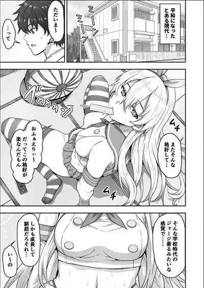 [Arinotowatari] 20-sai ni Natta Shimakaze-chan to Doukyo Seikatsu (Kantai Collection -KanColle-)