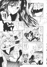 [Funabori Nariaki] Underworld (Neon Genesis Evangelion, Bishoujo Senshi Sailor Moon)