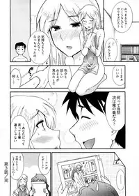 [Ohmi Takeshi] Lo~Magi ~Waga Yuku Hanumeri no Taikai~