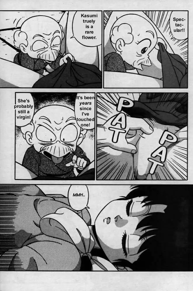 Ranma X