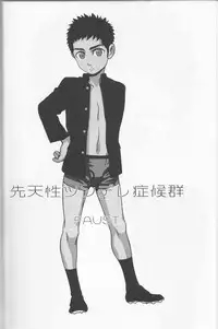 (C71) [5/4 (Faust)] Sentensei Tsundere Shoukougun