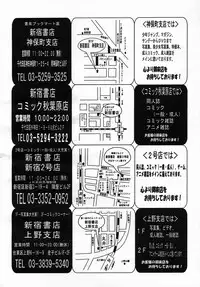 COMIC MUJIN 2005-09