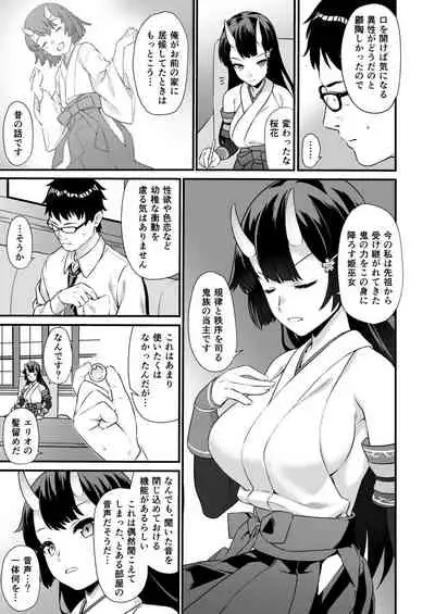[Athome Shuka (Takunomi)] Enjo Kouhai Soushuuhen 2 [Digital]