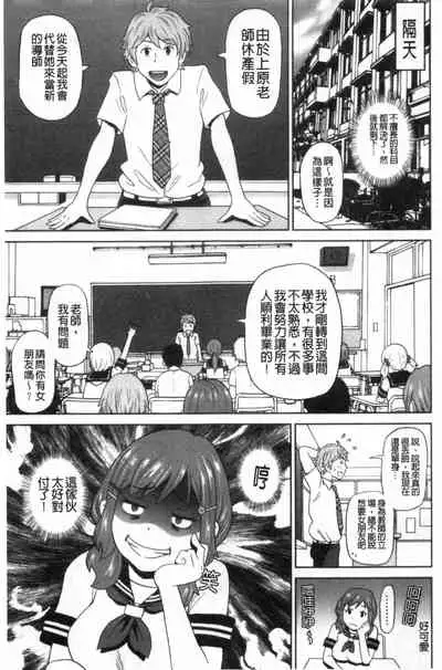 [John K. Pe-ta] Nikuana Full Package [Chinese]