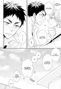 (HaruCC20) [Unlucky Strike (Gemuta)] OVER CAPACITY! (Kuroko no Basuke) [English] [Koe-Iro]