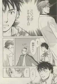 麗人 2015-05