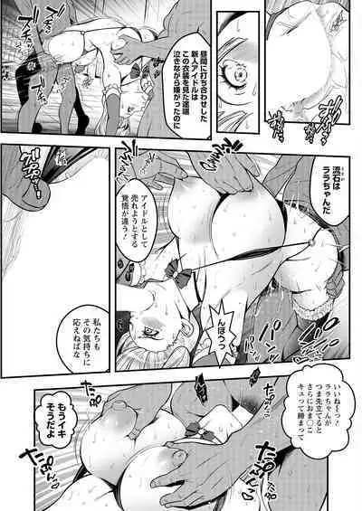 Action Pizazz 2023-06