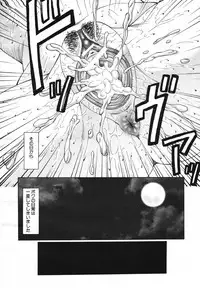 COMIC MUJIN 2007-05