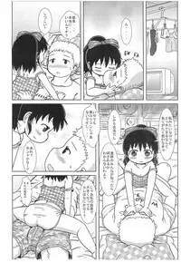 (Puniket 28) [BOOKS Takada (Yoshi-Puu)] MD Girl 2