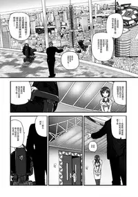(C79) [Behind Moon (Q)] Dulce Report 13 | 达西报告 13 [Chinese] [鬼畜王汉化组] [Decensored]