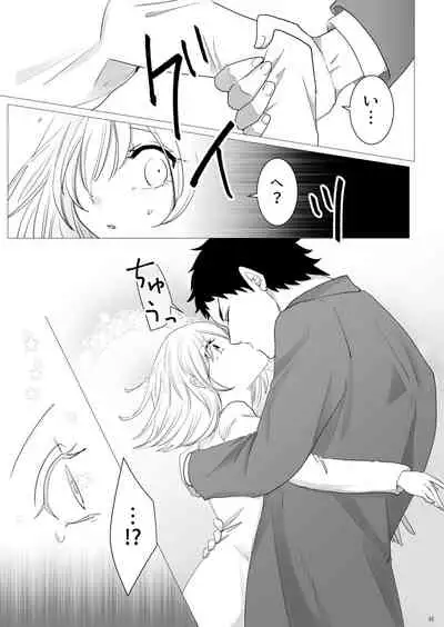 Ecchi Kinshirei Dashimasu!