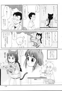 [LEE] Mini Mimi