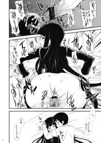 (ComiComi14) [Alemateorema (Kobayashi Youkoh)] Zamaa KANKAN!! (Houkago Play)