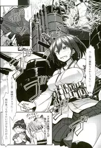 (C91) [Momiji Koubou (Moai Tenchou)] Futanari Shigure Fusou no Bouryaku Daiichi Sakusen (Kantai Collection -KanColle-)