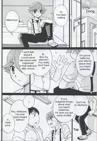 (Shotaket 10) [Yama Momo Kajitsu (Tachibana Momoya)] Douki no Cherry (Hikaru no Go) [English]