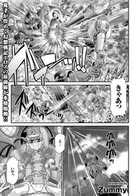 COMIC KURiBERON 2018-01 Vol. 63