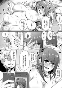 COMIC Magnum Vol. 71