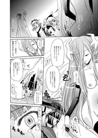 (C75) [Cartagra (Kugami Angning)] ARCANUMS 12 Annya4 (Mahou Sensei Negima)