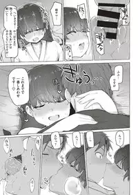 WEEKLY Kairakuten Vol.4