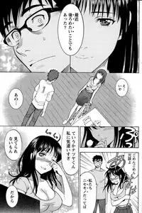 [Sawada Furope] Nise kon!