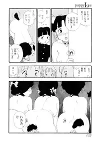 [Kaimeiji Yuu] puppy Love