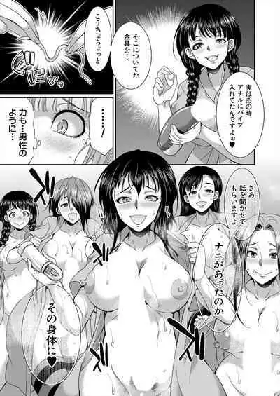 COMIC Mugen Tensei 2024-01