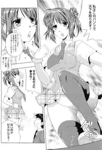 COMIC Megastore-H 2010-11