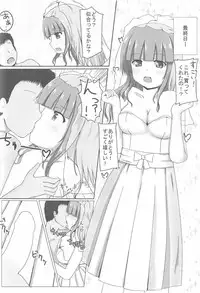 (C91) [Yamago House (Yamago)] Maiban Saori to Ecchi Zanmai (Girls und Panzer)