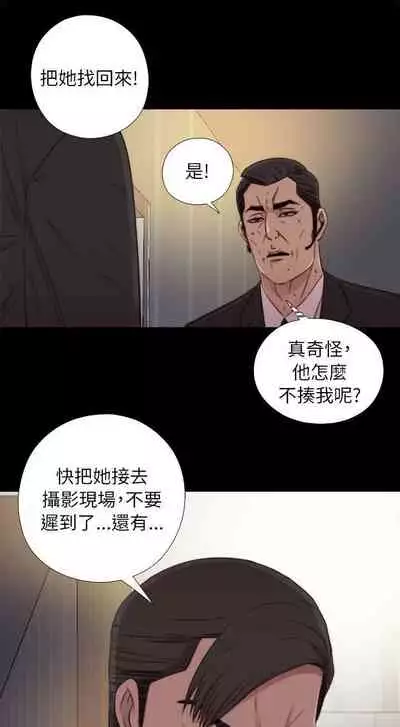 我的大叔 1-127