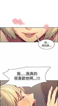 [Serious] Domesticate the Housekeeper 调教家政妇 Ch.29~39 [Chinese]