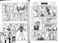 [Nakami Yoshikage] Hokenshitsu e Ikou!