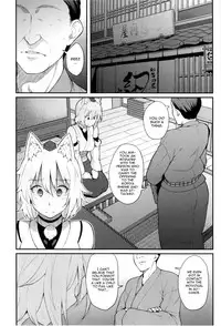 (Reitaisai 12) [Hirojuu Renshuuchou (Hiroya)] Momiji no Yoru (Touhou Project) [English] [CGrascal]