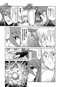 [Captain Kiesel]Magnum Flesh! 2