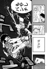 (C82) [Minori Kenkyuujo (Minori Kenshirou)] Outo Switch