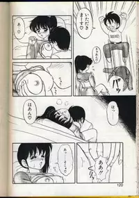 [Ogami Wolf] Cocktail Dream