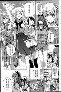 [MARUTA] Nadeshiko Hiyori #3 (COMIC Penguin Club 2015-07) [Chinese]