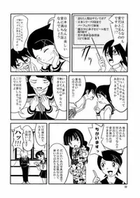 (C73) [Sukoburumers (elf.k, Lei, Tonbi)] School Wars Metals (Sayonara Zetsubou Sensei)