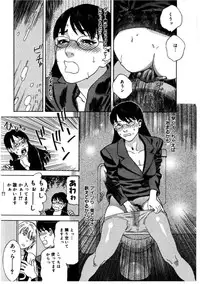 [Tenjiku Rounin] Hime go Yomi - Princess Calendar