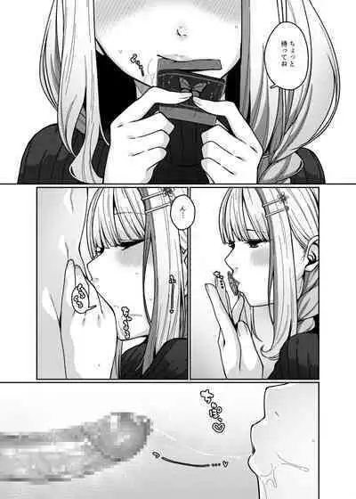 Himitsu no Virtual Salon