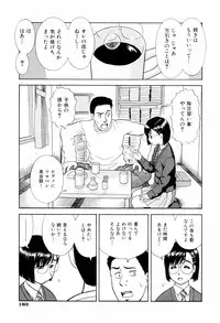 [Mori Takuya] Dame tte Ittanoni